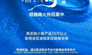 猛料,宗馥莉夺回娃哈哈,杜建英针锋相对
