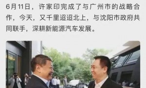 涉许家印案的省委书记和省长,都已被抓!