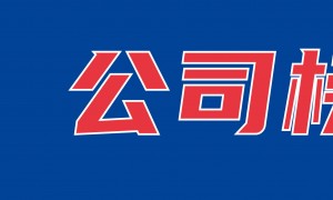 特朗普宣布对加拿大征收10%额外关税;光刻胶领域,我国取得新突破;深圳机场就歌手郑智化吐槽致歉;贵州省能源局局长任茅台集团董事长丨每经早参