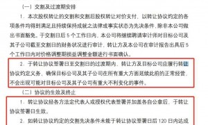 即墨黄酒“卖身”青岛啤酒“梦碎”,超1亿元股权被冻结成直接导火索?
