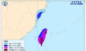 中央气象台发布台风橙色预警:多地区将有大到暴雨