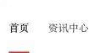 重大工商变更!新国盛证券来了