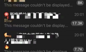 大量中国女性私密照在境外传播交易!受害者发声→