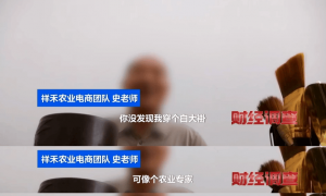 为了骗农民的钱,这群人注册了上千个账号。