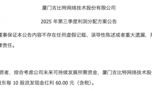 最高增超5447%!今晚,“喜报”频现