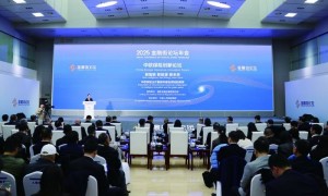 金融监管总局副局长周亮:正联合起草保险业支持科创有关文件