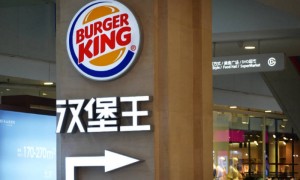 快餐品牌汉堡王中国业务出售迎新进展,CEO已与潜在买家洽谈