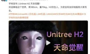 70%!新能源车之后,中国制造业又一硬核科技突围