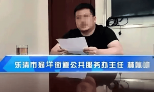 温州一女子父亲病故摆酒席被罚5千、其父骨灰遭暂扣,当地回应