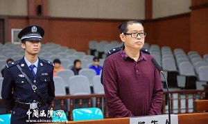 涉重大职务犯罪漏罪!获刑10年后,大理市委原书记褚中志,二次被查