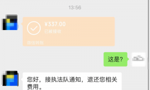 在读研究生从机场打车10多公里被收337元 官方:具体处罚详情不便透露