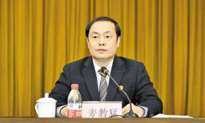 曾任市长、市委书记、厅长,陈奕威被查!此地连续三任市长落马